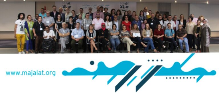 Tunisia brings together about 100 participants of southern civil society in the framework of the structured dialogue with the European Union MAJALAT